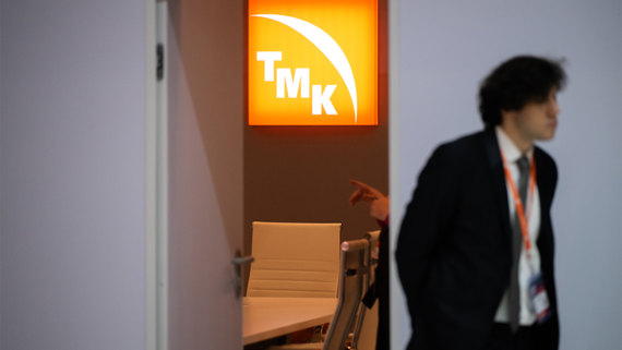 Совет директоров ТМК рекомендовал не выплачивать дивиденды за 2025 год