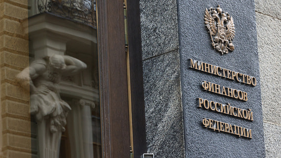 Минфин внес в кабмин перечень госкомпаний для выхода на IPO