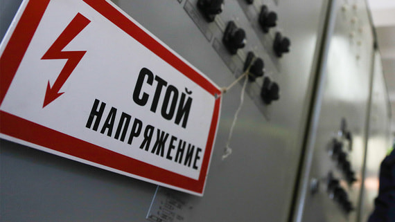 Суд обратил в доход РФ 81 электроподстанцию экс-главы МРСК Северного Кавказа