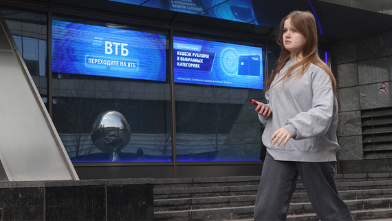 Набсовет ВТБ утвердил размещение облигаций взамен валютных субордов