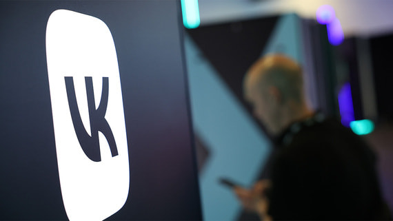 Пользователи пожаловались на сбои во «Вконтакте»