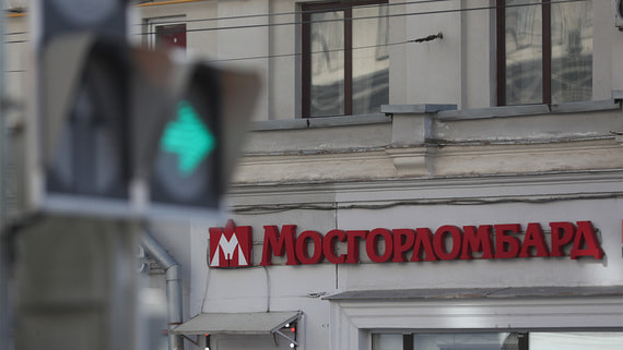 МГКЛ получила международный кредитный рейтинг