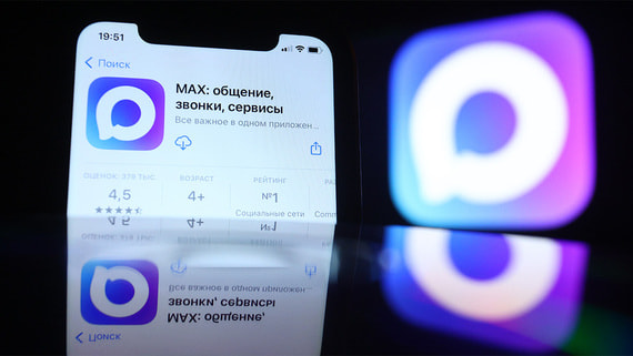За I квартал пользователи Max отправили более 90 млрд сообщений