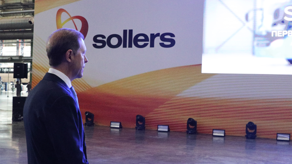 Совет директоров «Соллерса» рекомендовал дивиденды за 2025 год