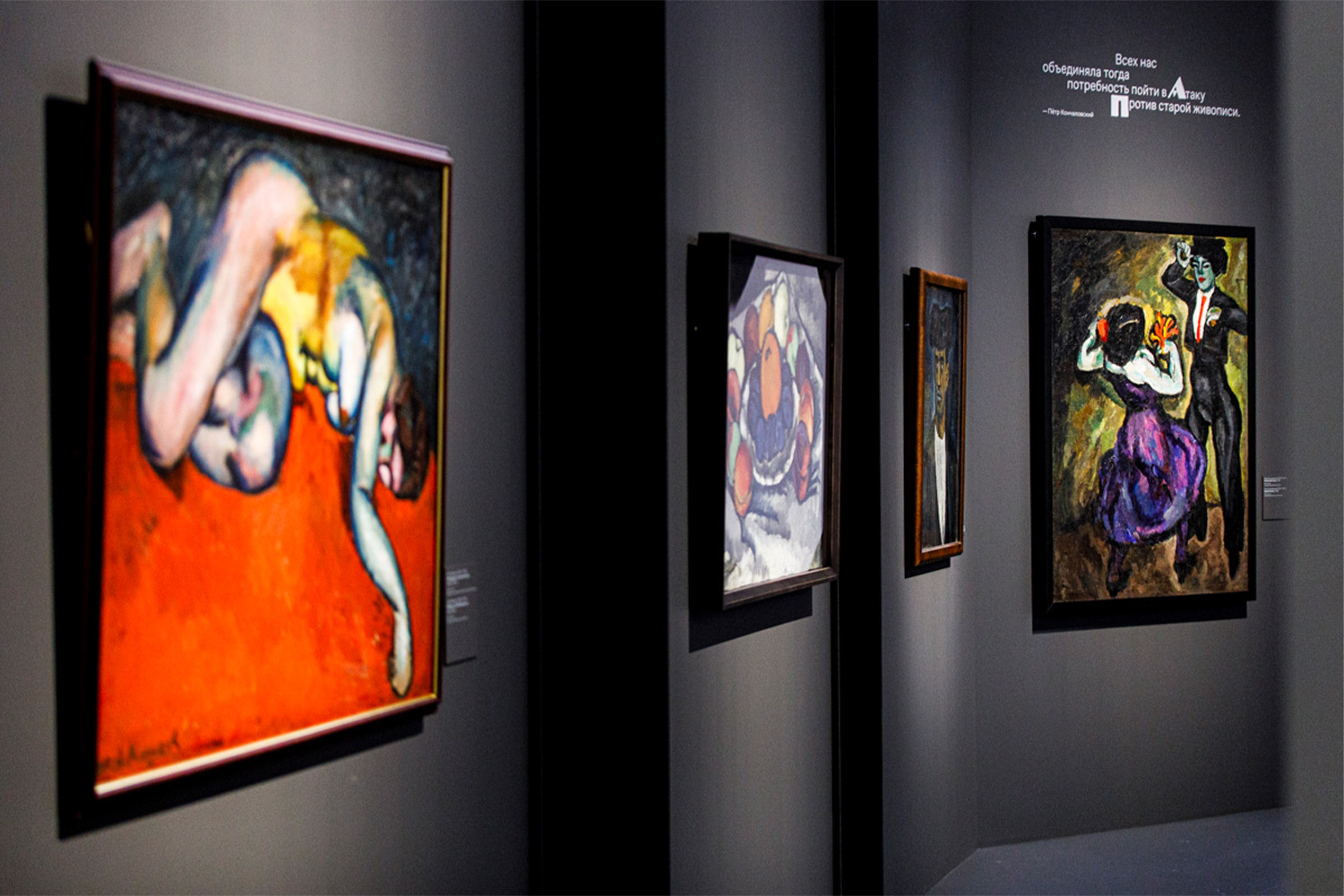 Русский авангард на языке архетипов: новая выставка в Третьяковской галерее