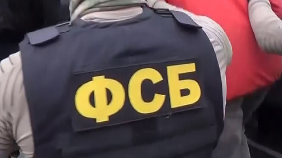 ФСБ задержала гражданку Германии по подозрению в подготовке теракта