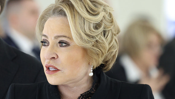 Матвиенко предложила пересмотреть процедуру развода в России