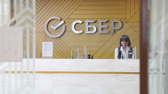 Наблюдательный совет Сбербанка рекомендовал дивиденды за 2025 год