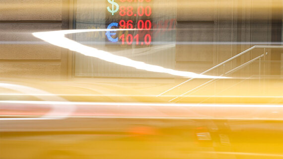 Банк России повысил курс доллара до 75 рублей