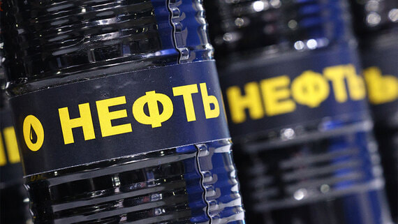 Бессент: более 10 стран просили США продлить разрешение на российскую нефть