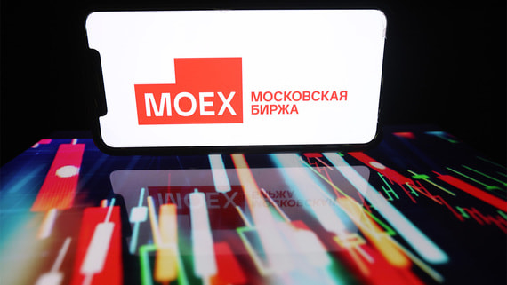 Итоги торгов на Мосбирже 22 апреля
