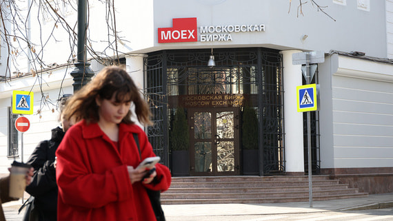 Мосбиржа объявила дискретный аукцион по акциям «Евротранса»