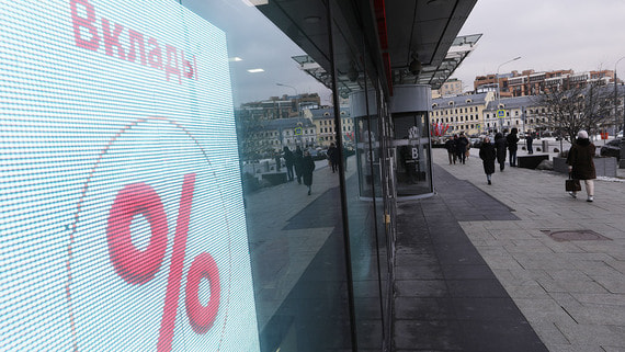 Какие вклады дают сейчас гражданам максимальный процент