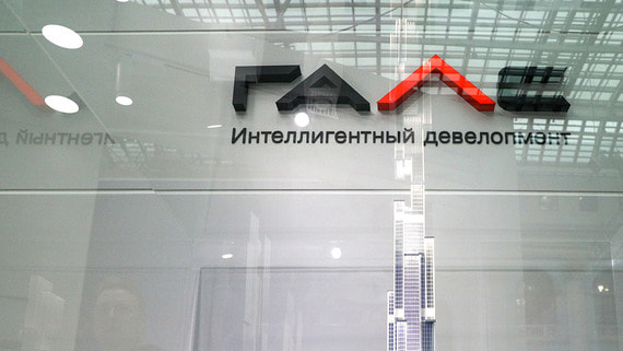 ВТБ ищет покупателя на девелопера Галс-девелопмент