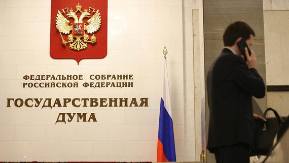 Комитет Госдумы рассмотрел кандидатуры на должность омбудсмена РФ