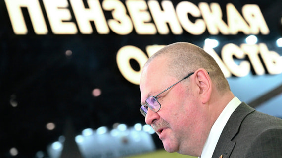 Губернатор Пензенской области отправил в отставку правительство региона
