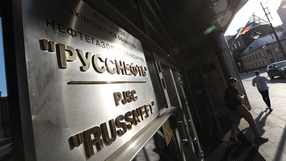 Выручка «Русснефти» снизилась на 32,7% в I квартале