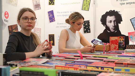 Книги Пушкина и Гоголя стали маркировать из-за запрета пропаганды наркотиков