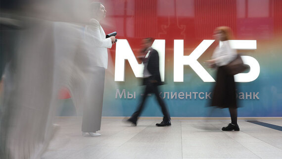 Чистая прибыль МКБ по МСФО выросла на 8,3% в 2025 году