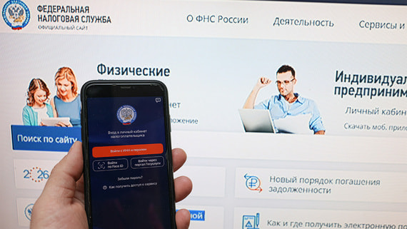 Налоговые поступления от МСП сократились на 22,2%