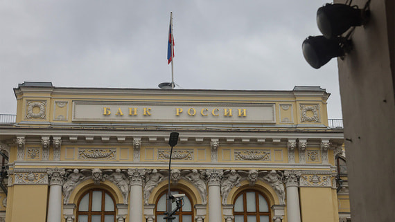 Минэк позитивно оценил решение ЦБ продолжить снижение ставки