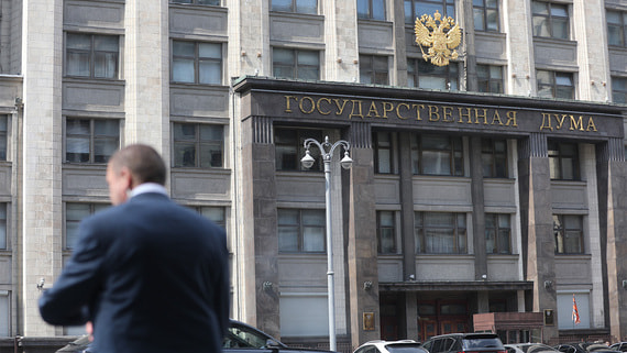 Две зеленые партии объединились перед выборами в Госдуму