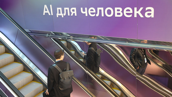 Кабмин смягчил требования законопроекта о регулировании ИИ