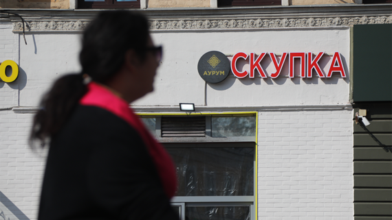 Путин разрешил «Аурум» купить золотодобывающую компанию «Павлик»