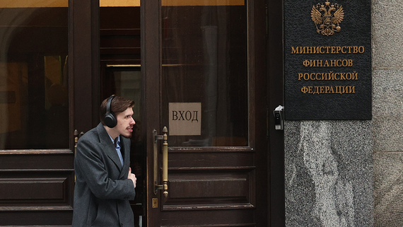 Минфин анонсировал аукционы по размещению ОФЗ 29 апреля