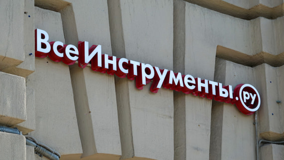 Чистая прибыль «Всеинструменты.ру» составила 2,02 млрд рублей в I квартале