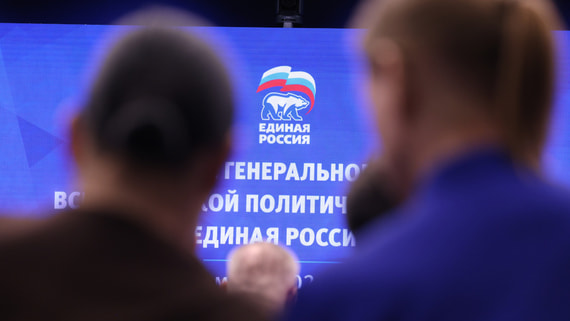 «Единая Россия» может набрать не менее 55% голосов на выборах в Госдуму