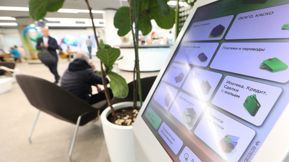 Сбербанк ухудшил прогноз по росту кредитования физлиц в 2026 году