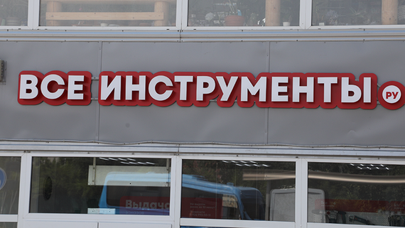 Совет директоров «Всеинструменты.ру» рекомендовал дивиденды за I квартал