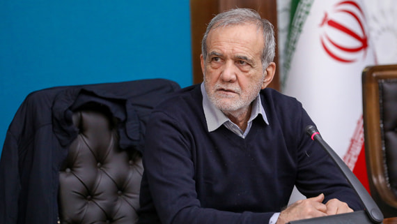 Пезешкиан: морская блокада США угрожает всему миру