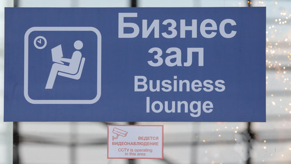 В бизнес-залах 29 аэропортов внедрили проход по биометрии