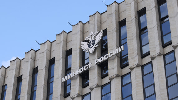 Минюст хочет усилить систему внутреннего контроля коррупции