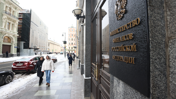 Минфин разместил два выпуска ОФЗ на 130 млрд рублей