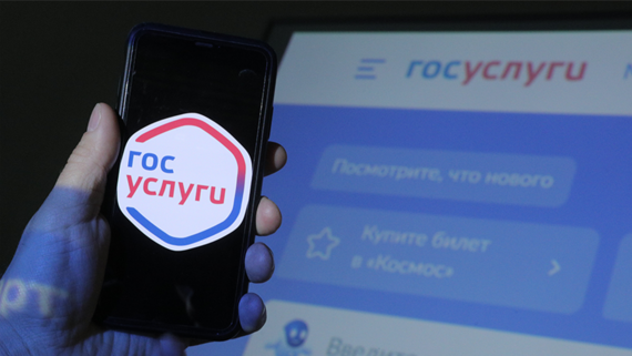 На «Госуслугах» появился раздел для поиска архивных документов об участниках ВОВ