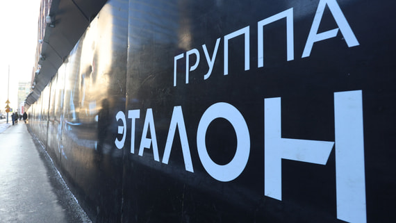 Денежные поступления «Эталона» увеличились на 47% в I квартале