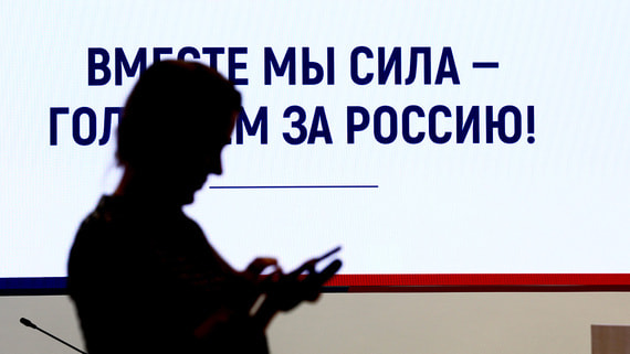 Как малые партии готовятся к выборам в Госдуму в условиях ограничений интернета