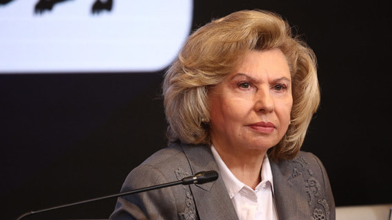 Москалькова покинула пост уполномоченного по правам человека в России