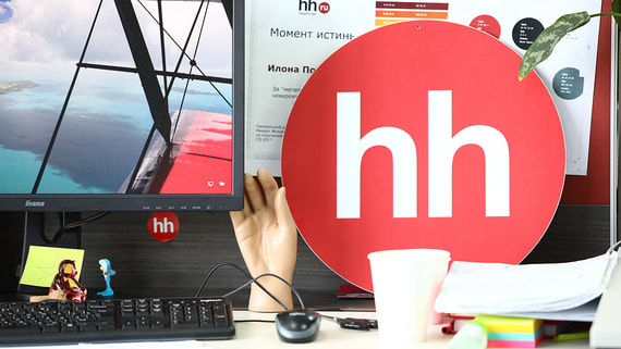 Как отчиталась HeadHunter за I квартал