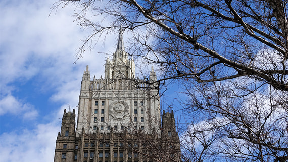 МИД РФ: Россия и США находятся в постоянном контакте