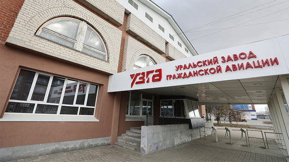 Разработчик самолета "Байкал" сменил гендиректора