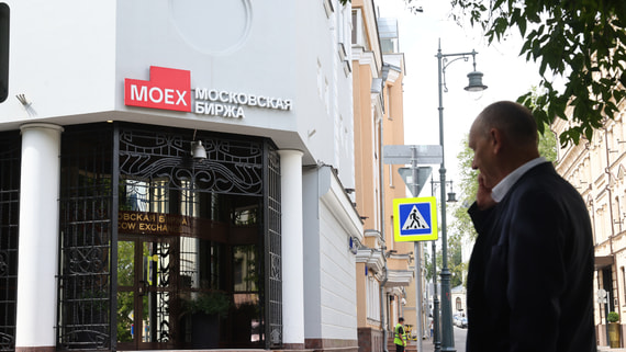 Мосбиржа изменит режим торгов на День России