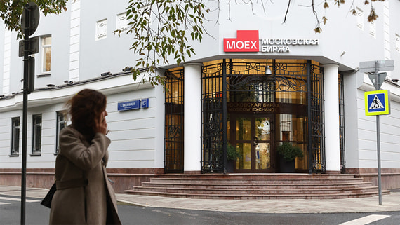Итоги торгов на Мосбирже 20 мая