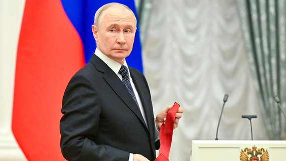 Путин вручил государственные награды