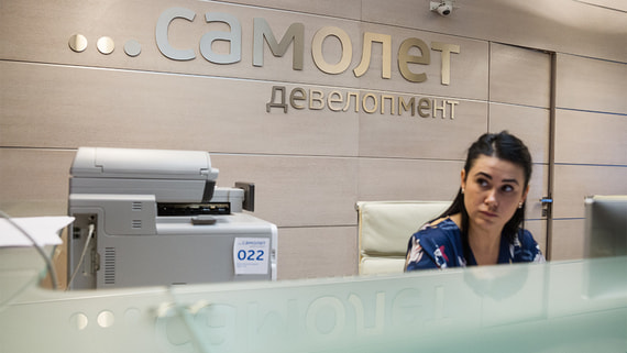 СД «Самолета» рекомендовал не выплачивать дивиденды за 2025 год