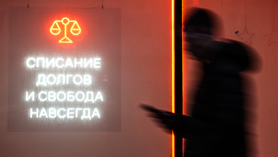 В Сбербанке объявили о конце «банкротного эльдорадо» для раздолжнителей