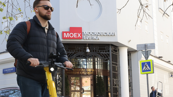 Индекс Мосбиржи впервые с 8 мая опустился ниже 2 600 пунктов